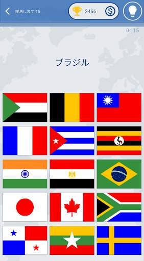 世界の旗–国と国の旗クイズ screenshot 7