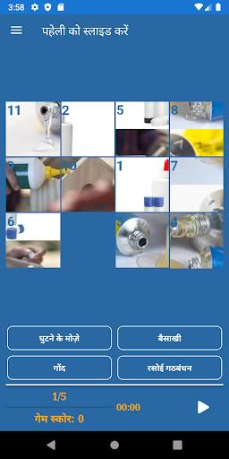 मस्तिष्क प्रशिक्षण खेल स्क्रीनशॉट 4