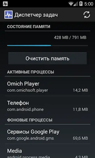 Task Manager screenshot 1