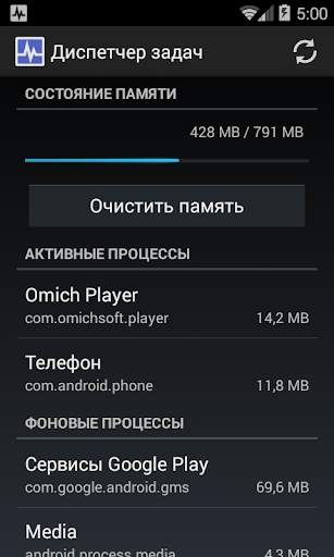 Task Manager 1 تصوير الشاشة