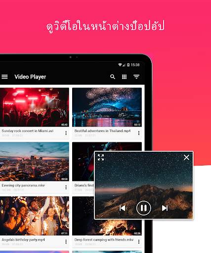 Video Player for Android - HD screenshot 10