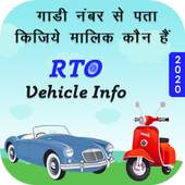 RTO Vehicle Info 1.1