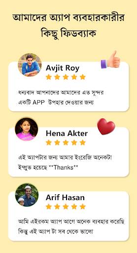 7 দিনে ইংরেজিতে কথা গ্যারান্টি screenshot 3