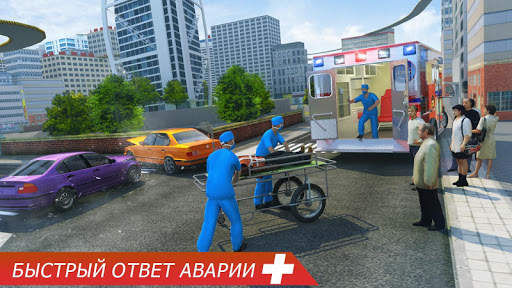 Скорая помощь Крыша Jumping: невыполнима Трюки скриншот 3