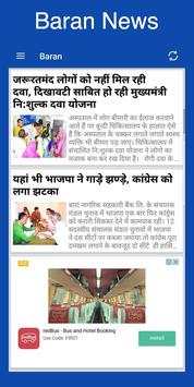 Rajasthan Patrika screenshot 5