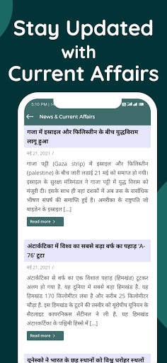 Daily E-Papers PDF - All Newspapers PDF Current GK screenshot 7