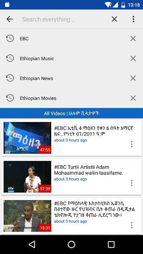 ETV, EBC ቀጥታ ስርጭት screenshot 5