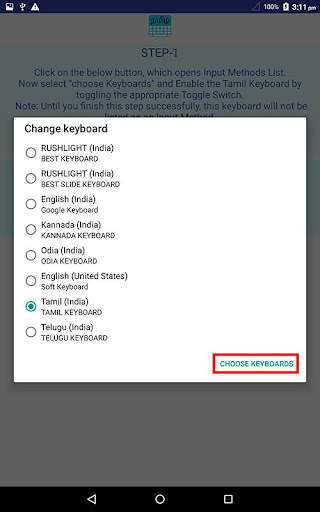 Tamil Keyboard screenshot 2
