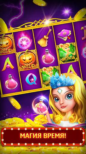 Slots скриншот 3