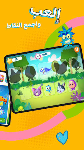 Marah world screenshot 11