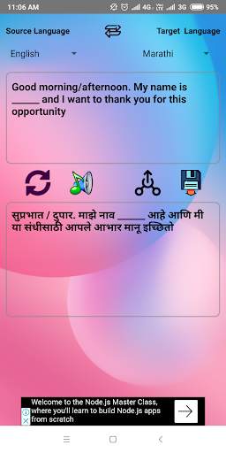 English Learning screenshot 5