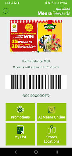 Meera Rewards screenshot 8