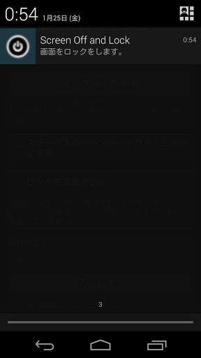 Screen Off and Lock screenshot 2
