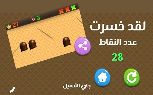 Sambo Ninja-free game screenshot 18