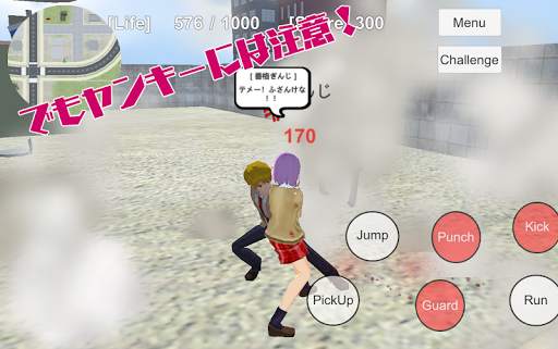 School Fight Simulator -Sandbox game- screenshot 2