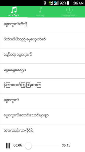 Dhamma School Songs screenshot 1