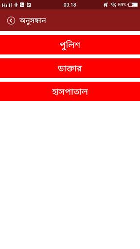 Kolkata TV screenshot 5