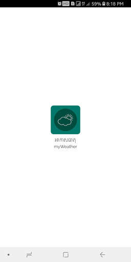 អាកាសធាតុ - Weather Forecast for Khmer скриншот 1