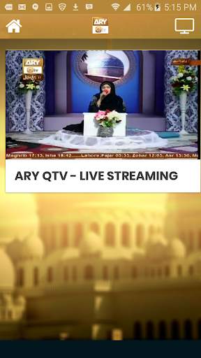 ARY QTV screenshot 4