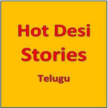 Telugu Sex Stories - - Rasika Kama  Kathalu screenshot 1