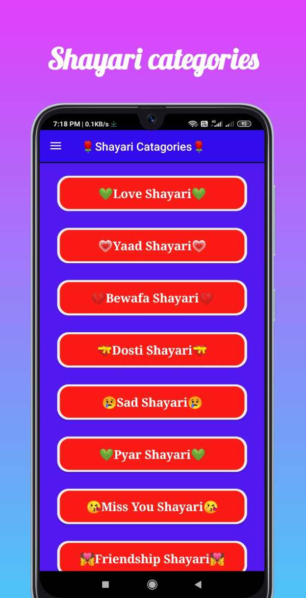 Love Shayari 2020 | Hindi Love Shayari 1 تصوير الشاشة