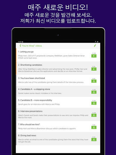 LearnEnglish Videos screenshot 7