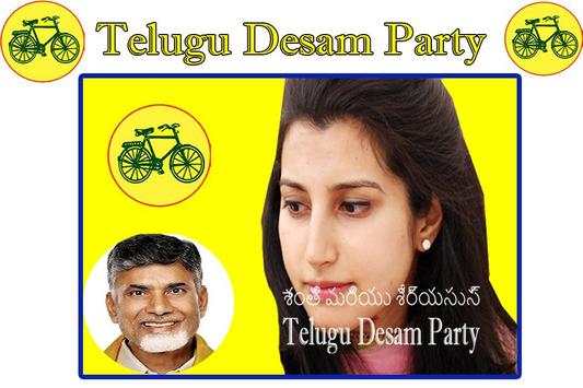 TDP Flex and Banner Maker 4 تصوير الشاشة