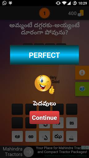 Podupu kathalu(Telugu Riddles) screenshot 2