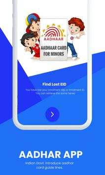 Aadhar App screenshot 2