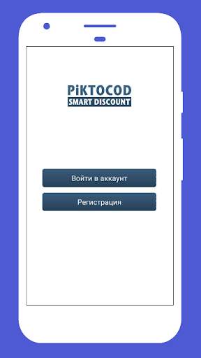 Piktocod SDC скриншот 2