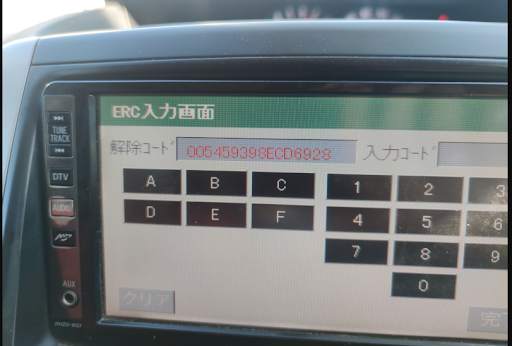 ERC Calculator - UNLOCK Car Audio/Radio/Navigation screenshot 7