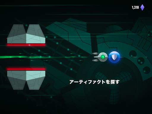 ジャンプドライブ - Jump Drive screenshot 4
