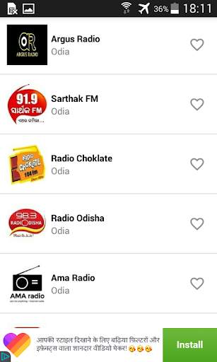 Odia FM Radio - Odia Radio - FM Radio screenshot 1