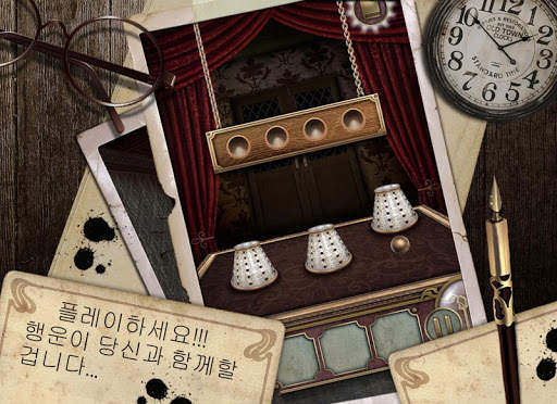 저택을 탈출하세요 screenshot 6