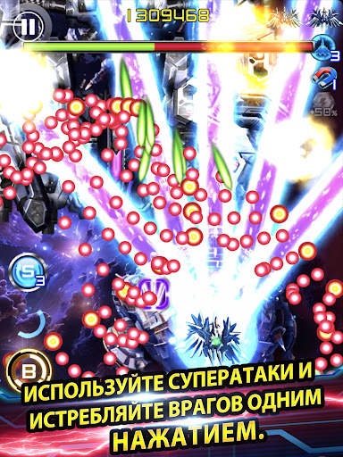 Lightning Fighter 2 скриншот 17