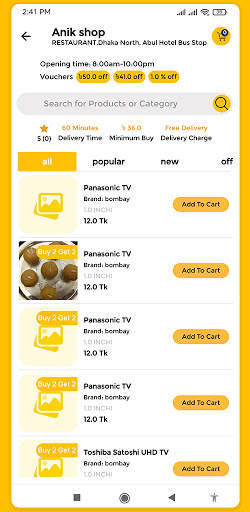 bikroybaba.com - My Digital Shop screenshot 4