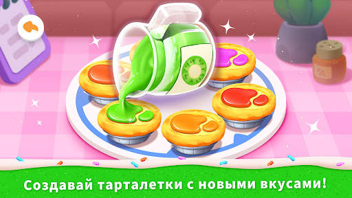 Кондитерская Маленькой Панды скриншот 4