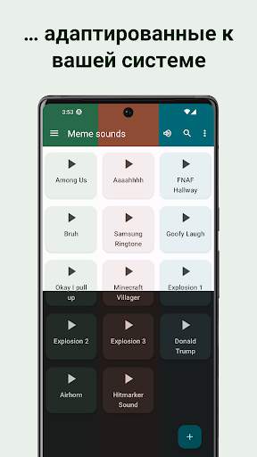 Custom Soundboard скриншот 2