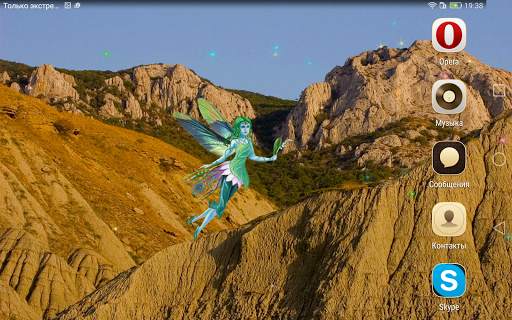 Fairy Party screenshot 11