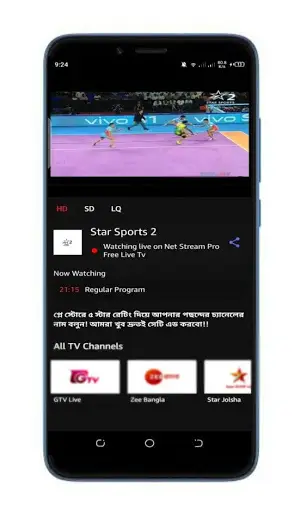 NetStream TV - Live TV channel, Movie & TV Shows screenshot 4