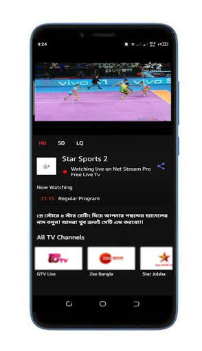 NetStream TV - Live TV channel, Movie & TV Shows screenshot 4