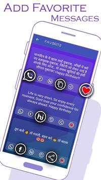 Best Messages Status screenshot 3