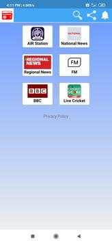 All India Radio screenshot 2
