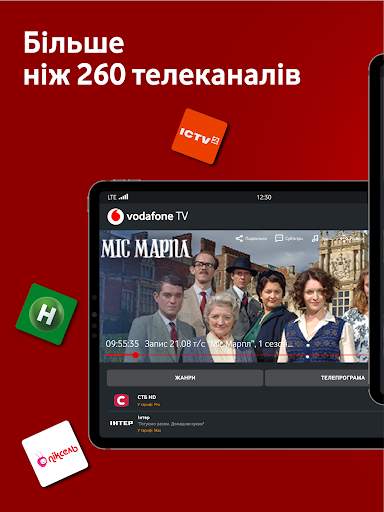 Vodafone TV screenshot 9