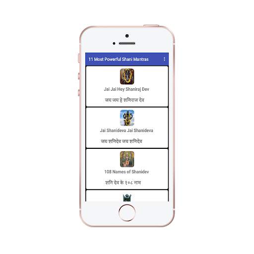 shani dev mantra audio app screenshot 4