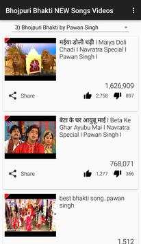 Bhojpuri Bhakti Video Song NEW screenshot 2