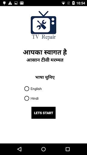 Easy Tv Repair screenshot 3