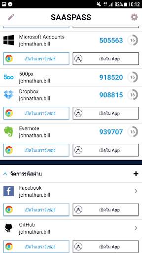 SAASPASS | Authenticator 2FA screenshot 5