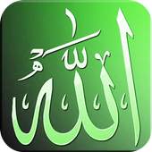 Allah Prayer 3.1