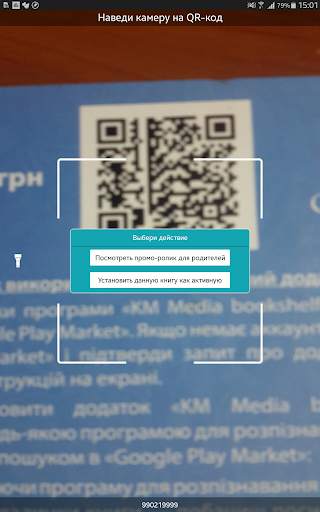 KM Media Bookshelf скриншот 10